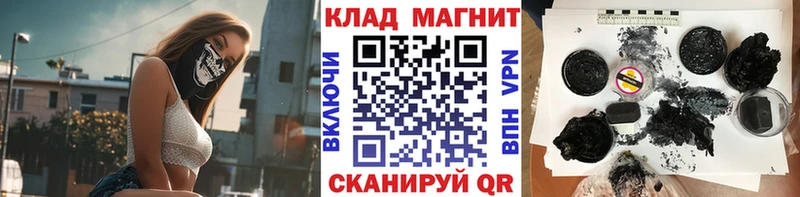 Наркотические вещества Темрюк Бутират  МЕФ  Бошки Шишки  COCAIN 