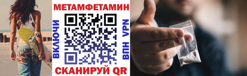 Амфетамин Розовый  мега маркетплейс  Темрюк 