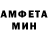 Амфетамин 98% Positive Box