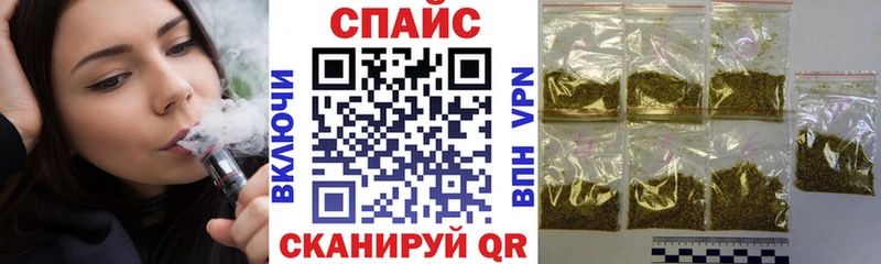 как найти закладки  Темрюк  Бутират оксибутират 