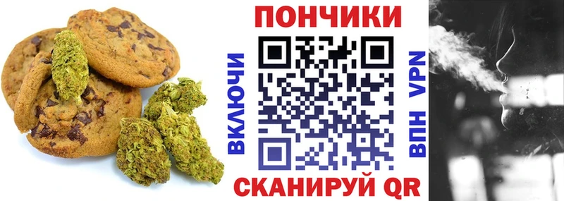 где найти наркотики  hydra вход  Печенье с ТГК марихуана  Темрюк 