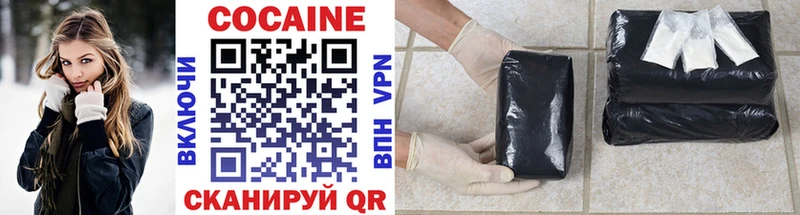 Кокаин Fish Scale  Темрюк 