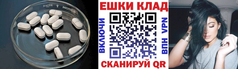 МЕГА ONION  Темрюк  ЭКСТАЗИ Philipp Plein 