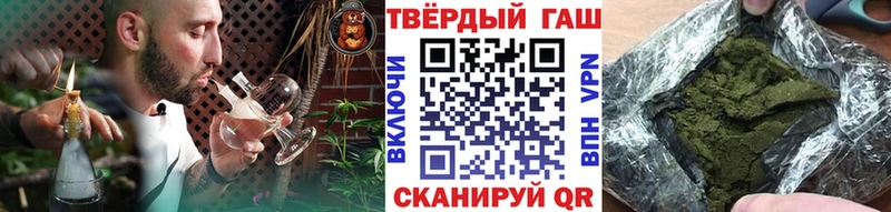Гашиш Cannabis  где можно купить наркотик  Темрюк 
