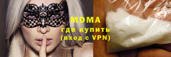 прущая мука Абаза