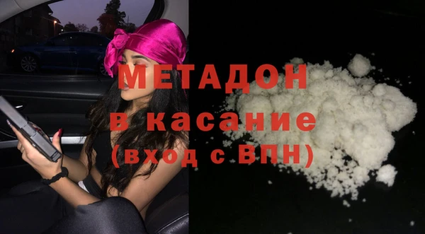 дистиллят марихуана Армянск