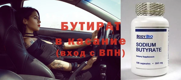 мефедрон мука Надым