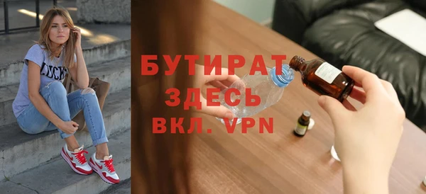 дистиллят марихуана Армянск