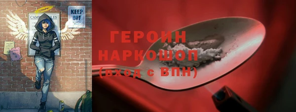 героин Арсеньев