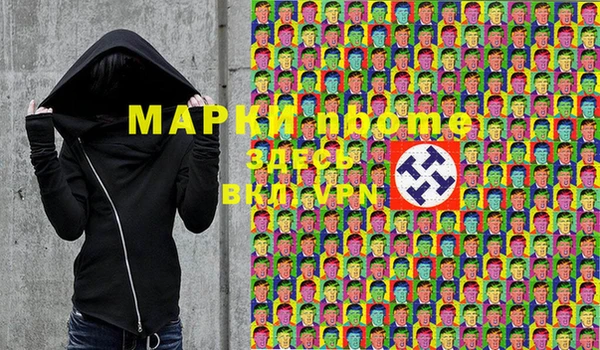 дистиллят марихуана Армянск