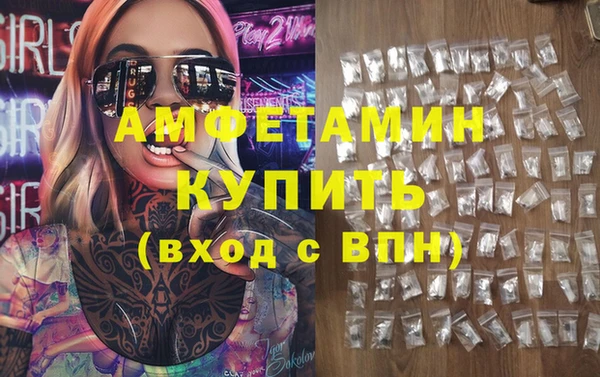 скорость Алзамай