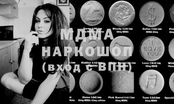 мдма Аркадак