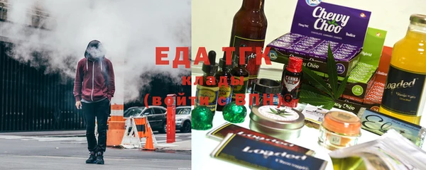 дистиллят марихуана Армянск