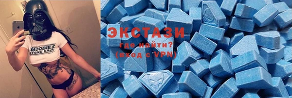 спиды Алексин