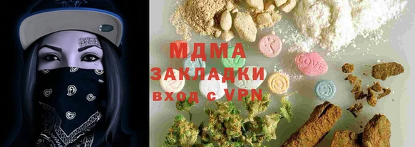 спиды Алексин