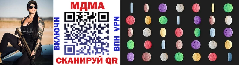 где купить наркоту  Темрюк  MDMA VHQ 