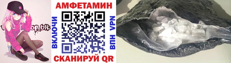 MEGA рабочий сайт  Темрюк  Первитин пудра 