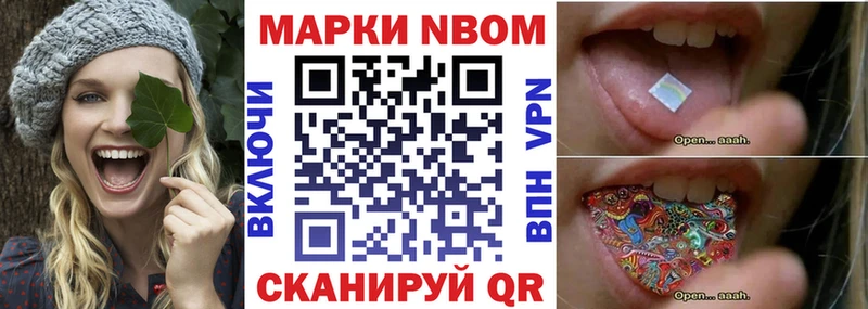 хочу наркоту  Темрюк  Марки NBOMe 1500мкг 