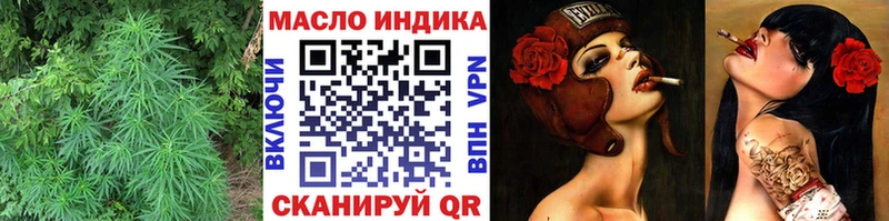 ТГК концентрат  Темрюк 